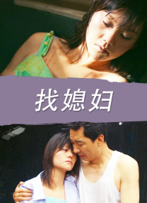性欧美freehd18